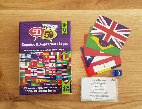50/50 Games :: Κουίζ Σημαίες & Χώρες Του Κόσμου (505005)