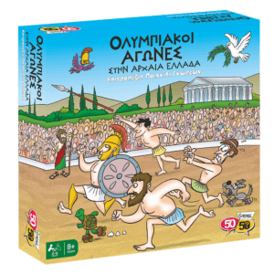 50/50 Games :: Ολυμπιακοί Αγώνες στην Αρχαία Ελλάδα (505204)