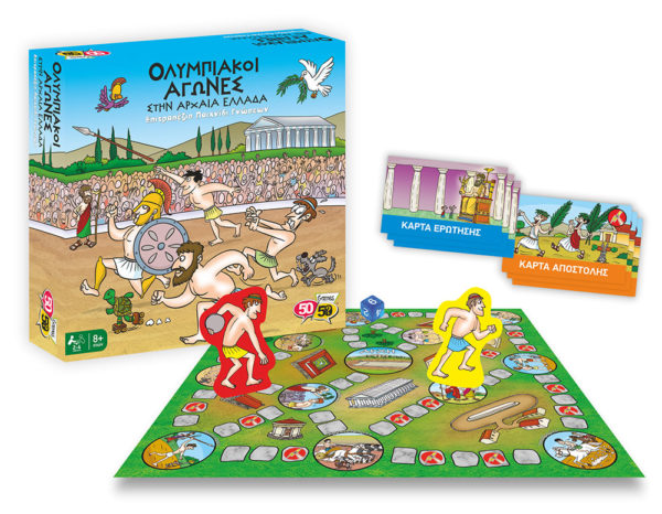 50/50 Games :: Ολυμπιακοί Αγώνες στην Αρχαία Ελλάδα (505204)