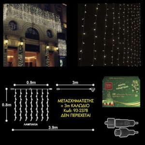 100 LED Κουρτίνα Εξωτερικού Χώρου Επεκτεινόμενα, Πράσινο Καλώδιο/Λευκό Θερμό Λαμπάκι (93-2379)