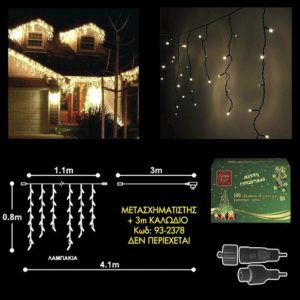 100 LED Βροχή Εξωτερικού Χώρου Επεκτεινόμενα, Πράσινο Καλώδιο/Λευκό Θερμό Λαμπάκι (93-2381)