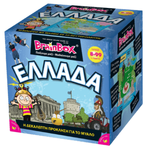 BrainBox - Ελλάδα (93005)