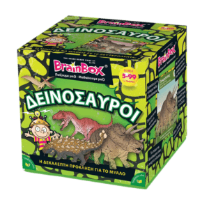 BrainBox - Δεινόσαυροι (93038)