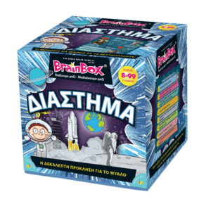 BrainBox - Διάστημα (93048)