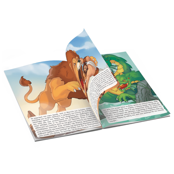 Desyllas Games Ηρακλής, Ο Μεγαλύτερος Μυθικός Ήρωας! (150005)