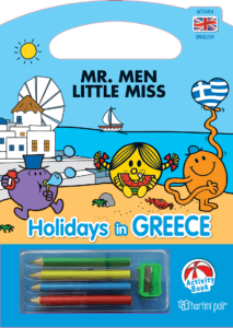 Mr.Men, Holidays in Greece, Activity Book [English] (9789606212345)