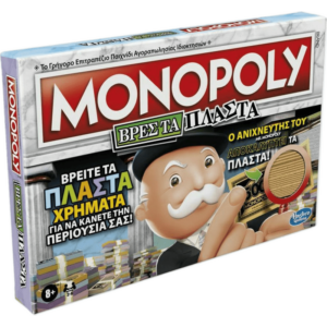 Hasbro Monopoly Crooked Cash Βρες τα Πλαστά (F2674)