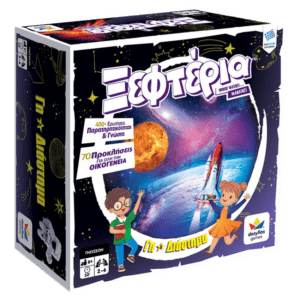 Desyllas Games Ξεφτέρια: Γη και Διάστημα (100789)
