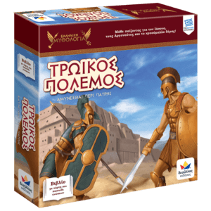 Desyllas Games: Τρωικός Πόλεμος, Αμύνεσθαι περί Πάτρης (150007)