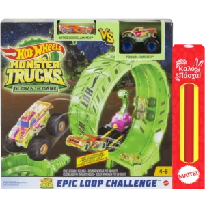 Παιχνιδολαμπάδα Mattel Hot Wheels® Monster Trucks: Glow in The Dark Epic Loop Challenge™ Playset (HBN02)