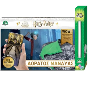 Παιχνιδολαμπάδα Harry Potter: Aόρατος Μανδύας (HRR18000)