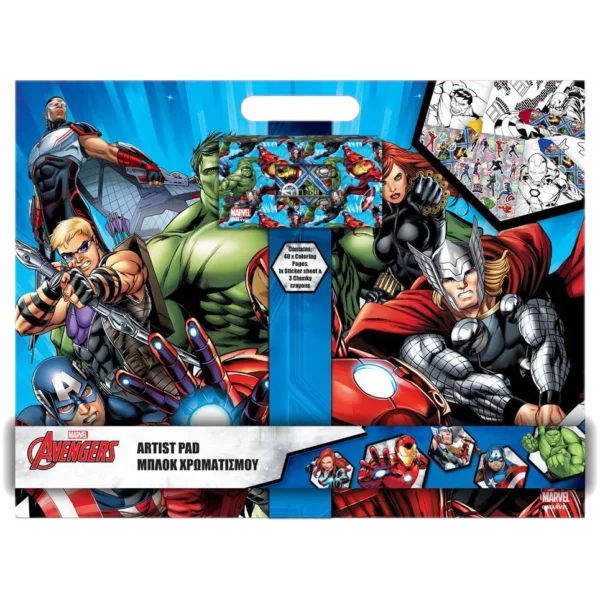 Diakakis Imports Μπλοκ Ζωγραφικής Avengers με 40 Σελ. Χρωματισμού Με Αυτοκόλλητα Και Κηρομπογιές (0506125)
