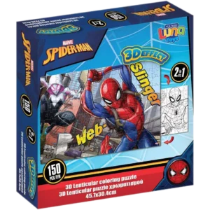 Luna Toys Παζλ 2 σε 1 Χρωματισμού 2 όψεων με 3D Effect, 150 κομμάτια Lenticular Spider - Man (0508277)