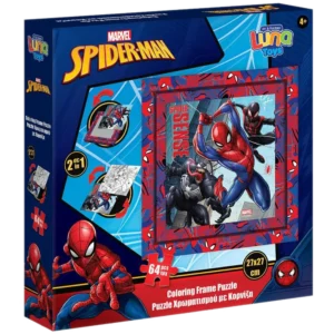 Luna Toys Παζλ με Κορνίζα Χρωματισμού 2 όψεων, 64 κομμάτια Spider - Man (0508279)