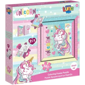 Luna Toys Παζλ με Κορνίζα Χρωματισμού 2 όψεων, 64 κομμάτια Unicorn (0622459)
