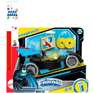 Παιχνιδολαμπάδα Fisher Price Imaginext® DC Super Friends™ Bat-Tech Racing Batmobile™ (HFD48/M5649)
